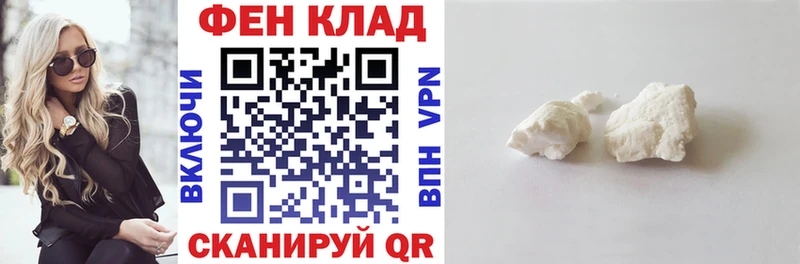 Купить закладки  Сосногорск  АМФ Premium 