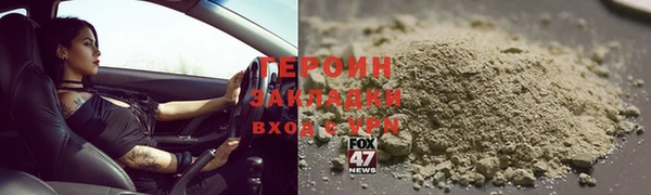 гашиш Киреевск
