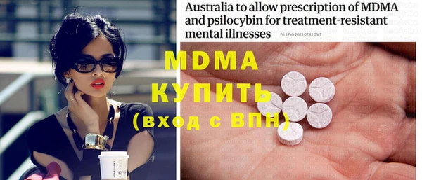 шишки Кинешма