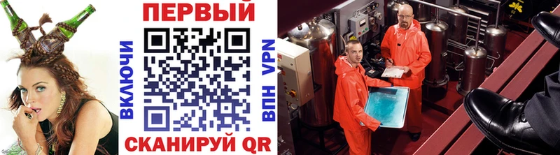 Метамфетамин Methamphetamine  Купить где  Сосногорск 